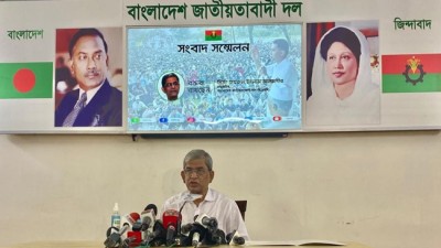 জিয়া সম্পর্কে প্রধানমন্ত্রীর বক্তব্য নির্লজ্জ মিথ্যাচার: ফখরুল জিয়া সম্পর্কে প্রধানমন্ত্রীর বক্তব্য নির্লজ্জ মিথ্যাচার: ফখরুল